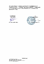 Meleti-thermikis-simperiforas3.jpg
